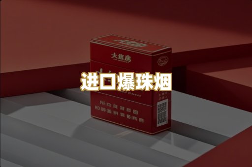 越南代工烟
